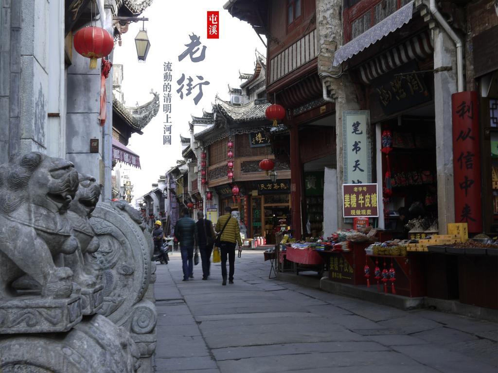 Huangshan Ancient Town Old Street Hostel Tunxi Exteriér fotografie