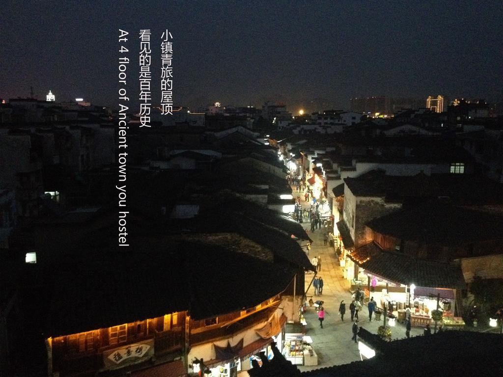 Huangshan Ancient Town Old Street Hostel Tunxi Exteriér fotografie