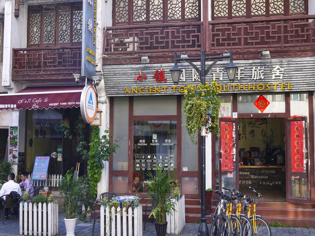 Huangshan Ancient Town Old Street Hostel Tunxi Exteriér fotografie