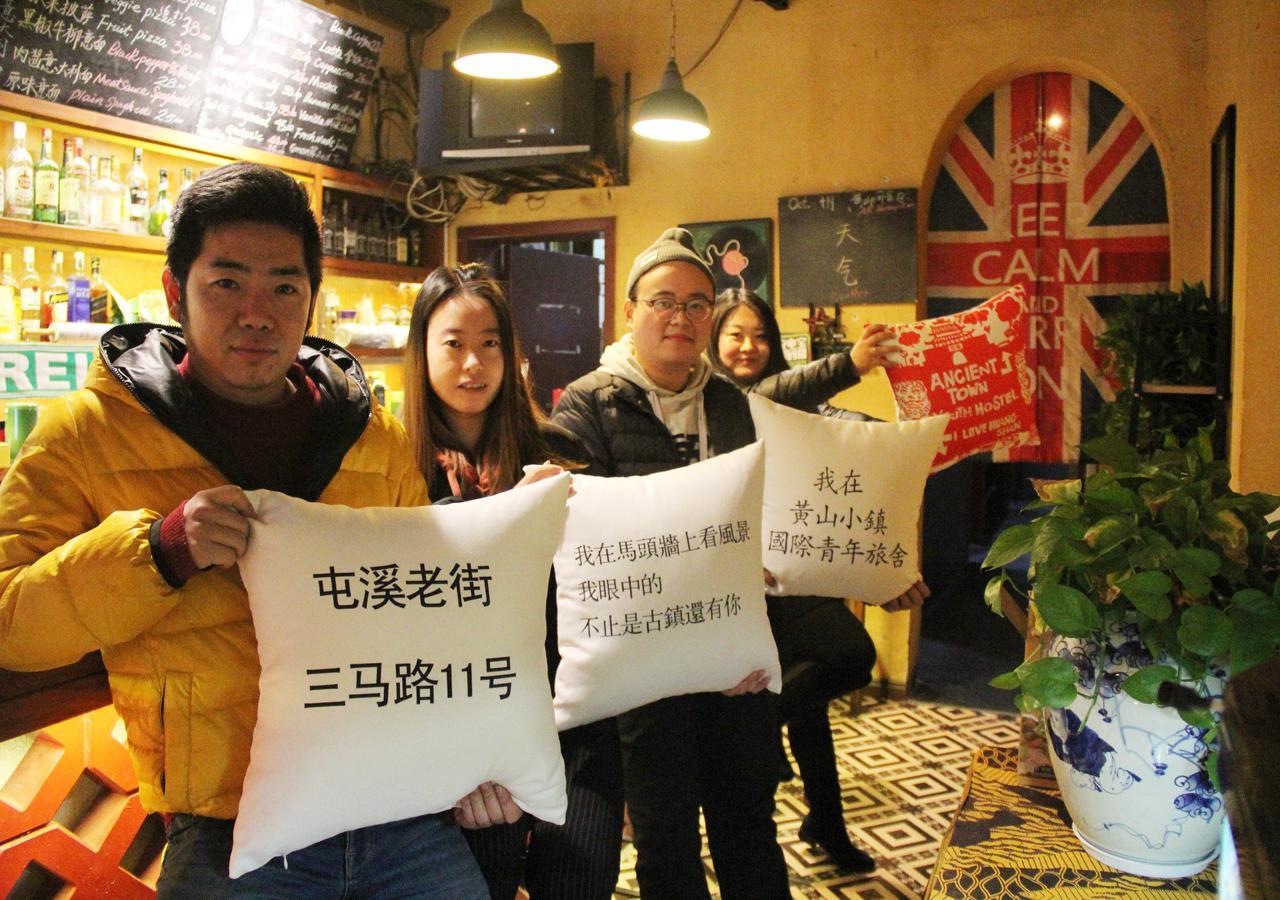 Huangshan Ancient Town Old Street Hostel Tunxi Exteriér fotografie